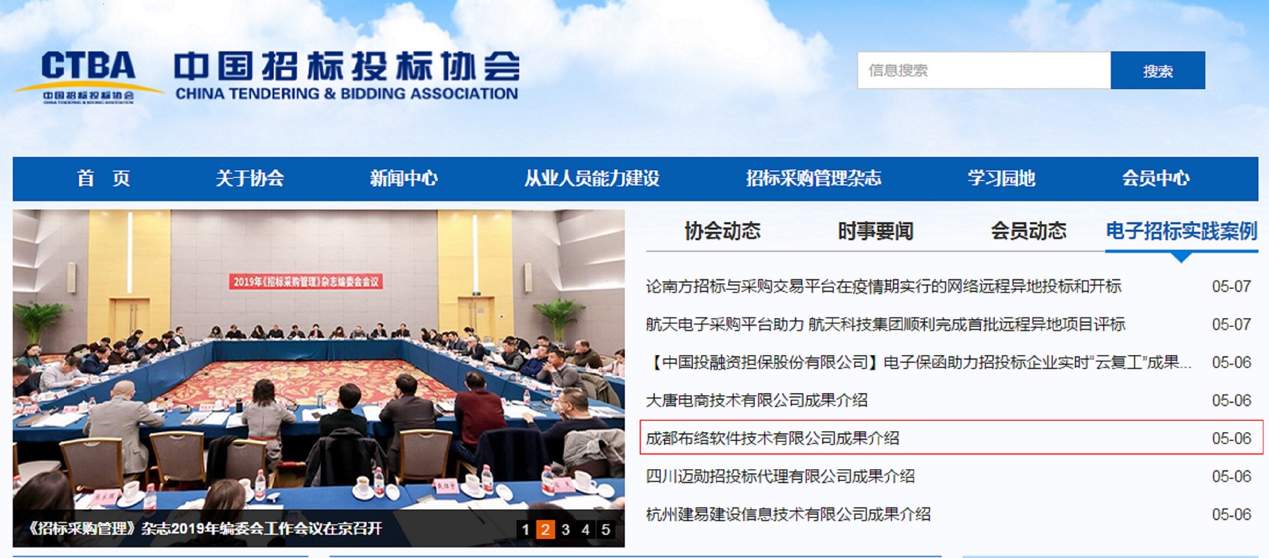 &#40857;&#56;&#45;&#108;&#111;&#110;&#103;&#56;&#40;&#20013;&#22269;&#41;&#21807;&#19968;&#23448;&#26041;&#32593;&#31449;&#45;&#31185;&#25216;&#39046;&#33322;&#31449;