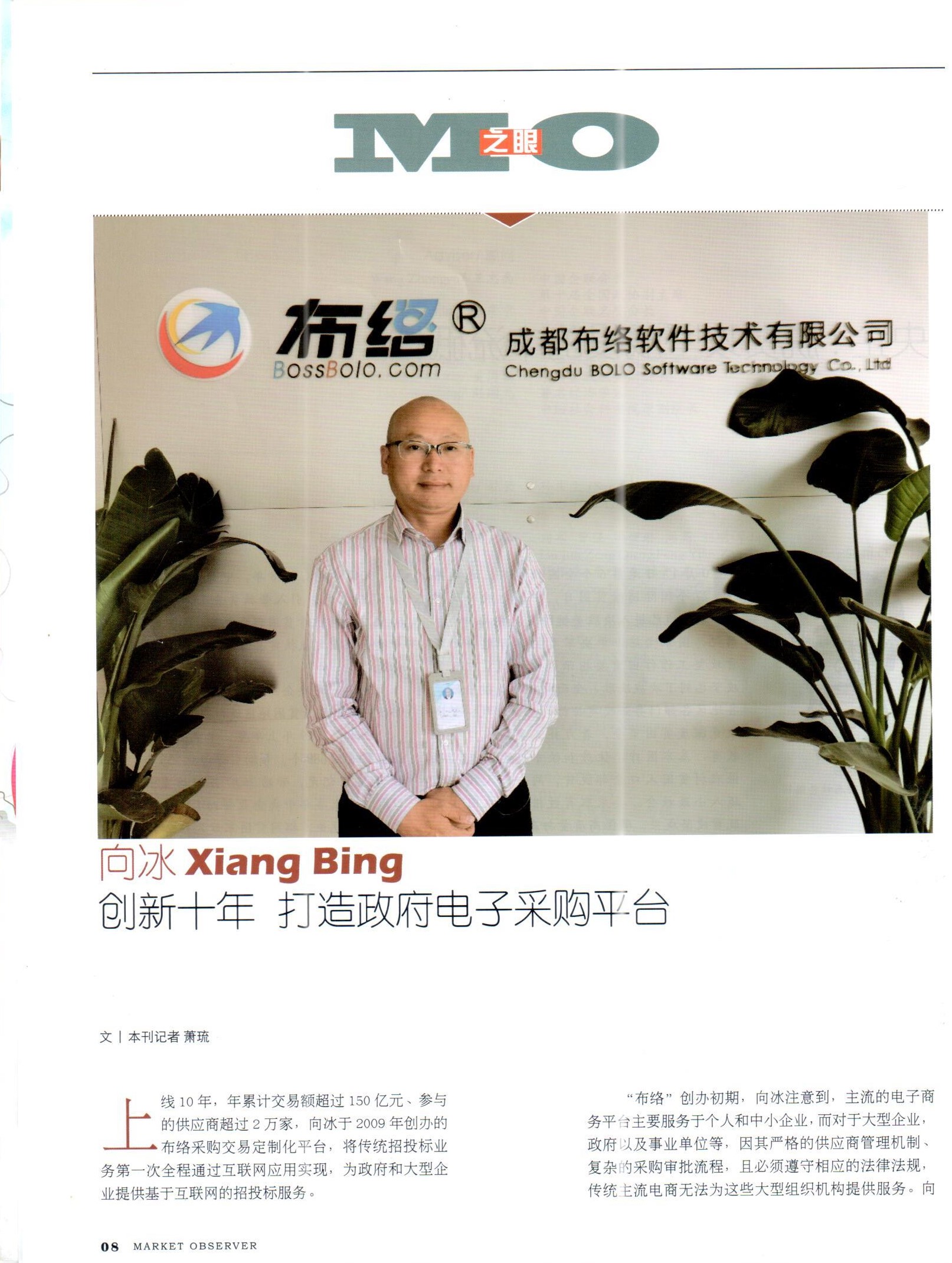 &#40857;&#56;&#45;&#108;&#111;&#110;&#103;&#56;&#40;&#20013;&#22269;&#41;&#21807;&#19968;&#23448;&#26041;&#32593;&#31449;&#45;&#31185;&#25216;&#39046;&#33322;&#31449;