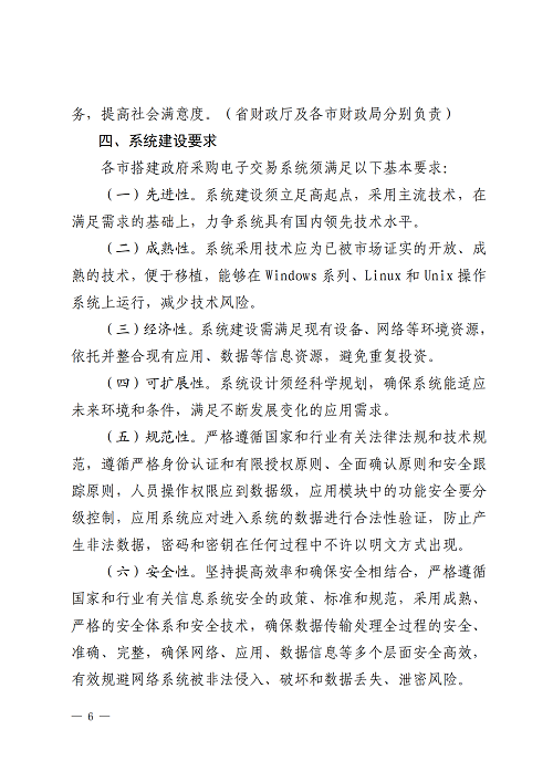 &#40857;&#56;&#45;&#108;&#111;&#110;&#103;&#56;&#40;&#20013;&#22269;&#41;&#21807;&#19968;&#23448;&#26041;&#32593;&#31449;&#45;&#31185;&#25216;&#39046;&#33322;&#31449;