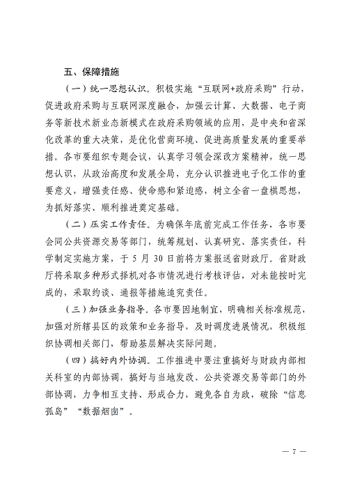 &#40857;&#56;&#45;&#108;&#111;&#110;&#103;&#56;&#40;&#20013;&#22269;&#41;&#21807;&#19968;&#23448;&#26041;&#32593;&#31449;&#45;&#31185;&#25216;&#39046;&#33322;&#31449;