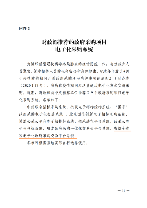 &#40857;&#56;&#45;&#108;&#111;&#110;&#103;&#56;&#40;&#20013;&#22269;&#41;&#21807;&#19968;&#23448;&#26041;&#32593;&#31449;&#45;&#31185;&#25216;&#39046;&#33322;&#31449;