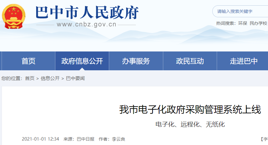 &#40857;&#56;&#45;&#108;&#111;&#110;&#103;&#56;&#40;&#20013;&#22269;&#41;&#21807;&#19968;&#23448;&#26041;&#32593;&#31449;&#45;&#31185;&#25216;&#39046;&#33322;&#31449;