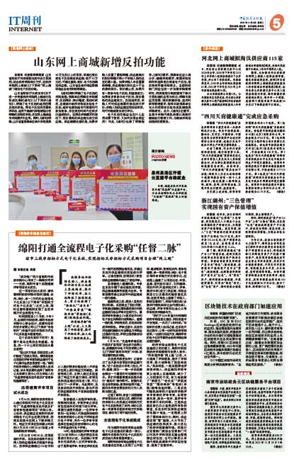&#40857;&#56;&#45;&#108;&#111;&#110;&#103;&#56;&#40;&#20013;&#22269;&#41;&#21807;&#19968;&#23448;&#26041;&#32593;&#31449;&#45;&#31185;&#25216;&#39046;&#33322;&#31449;