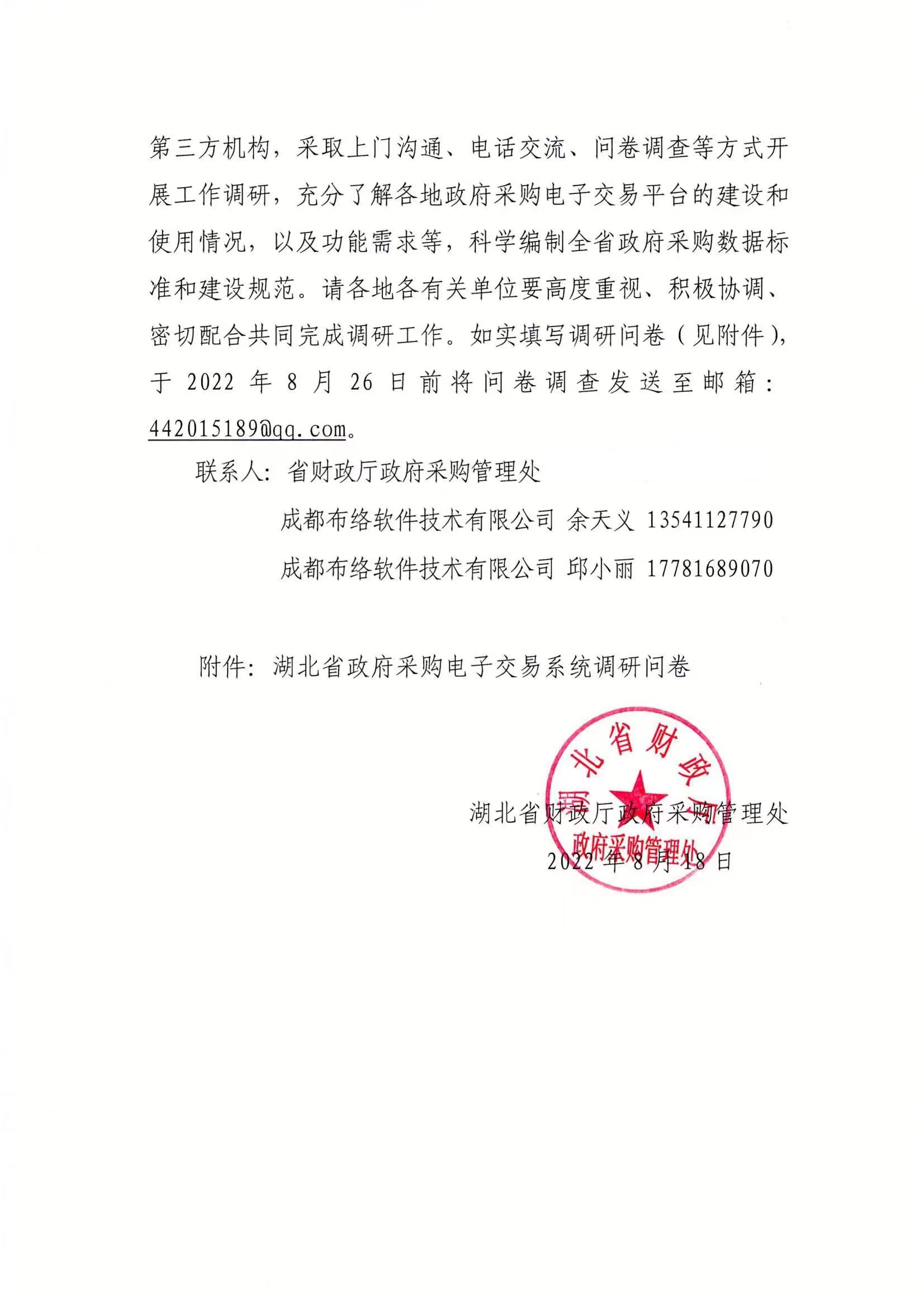 &#40857;&#56;&#45;&#108;&#111;&#110;&#103;&#56;&#40;&#20013;&#22269;&#41;&#21807;&#19968;&#23448;&#26041;&#32593;&#31449;&#45;&#31185;&#25216;&#39046;&#33322;&#31449;