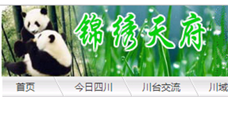 &#40857;&#56;&#45;&#108;&#111;&#110;&#103;&#56;&#40;&#20013;&#22269;&#41;&#21807;&#19968;&#23448;&#26041;&#32593;&#31449;&#45;&#31185;&#25216;&#39046;&#33322;&#31449;
