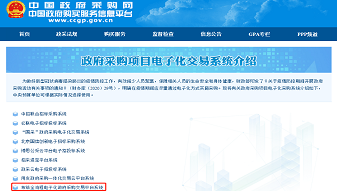 &#40857;&#56;&#45;&#108;&#111;&#110;&#103;&#56;&#40;&#20013;&#22269;&#41;&#21807;&#19968;&#23448;&#26041;&#32593;&#31449;&#45;&#31185;&#25216;&#39046;&#33322;&#31449;